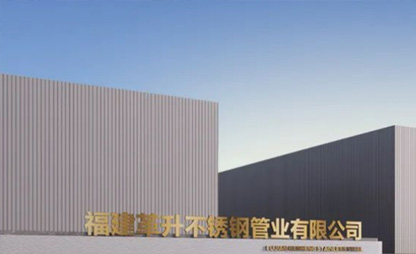 匠心精工，不負期待 | 革升廠房一期圓滿完成